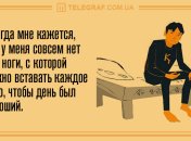 Не сдержать смех: вечерние анекдоты 5 мая