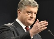 Разговор с Байденом: Порошенко вызывают в ГБР