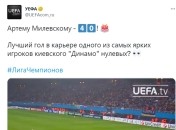 Сколько Милевскому лет? УЕФА раскрыл громкую аферу
