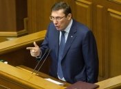 Дело Холодницкого: Луценко заявил о давлении на КДКП