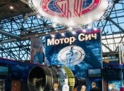 На майно і акції "Мотор Січі" наклали арешт: що тепер буде з компанією