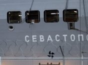 СМИ сообщили о переносе стоянки "Мистралей" 