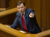 Ляшко требует от Шуфрича сложить депутатский мандат