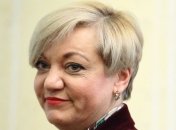 Гонтарева рассказала о росте банковских вкладов населения