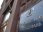 В ГБР обсудили варианты сотрудничества с правоохранителями Румынии