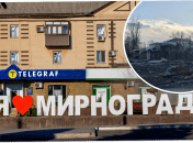Мирноград