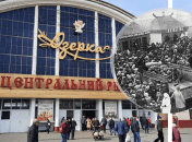 Как зарождался рынок Озерка