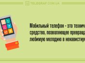 Лучик позитива вам в дом: анекдоты на день 10 апреля