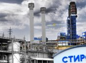 Концерн "Стирол"