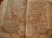 В Киеве задержали похитителей "Апостола" 1564 года