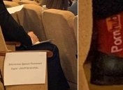 Одесский Трюдо: депутат пришел на сессию райсовета в носках PornHub