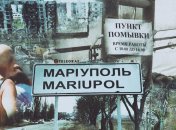 Верх цинізму — спочатку розбити водопостачання, а тепер влаштовувати "пункти миття"