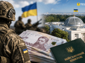 Зарплаты военным