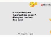 Хто твої батьки? — Творці досконалості...: гуморні жарти на вечір