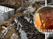 Юрій Луценко про фортифікаційні споруди