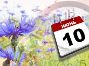 Вознесение и Никита Гусятник: народные приметы и запреты 10 июня