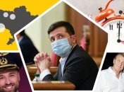 Что мы искали в поиске Google на прошлой неделе (16.03 – 22.03.2020)