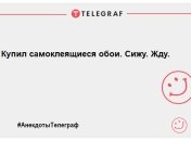 Починаємо ранок із позитивної ноти: нові ульотні анекдоти