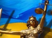 ГПУ против НАБУ: возбуждено дело о закупке спортивных костюмов