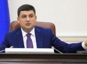 Гройсман: Санкции против России нужно усиливать