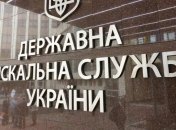 Украина сократила импорт нефтепродуктов: в ГФС назвали цифры 