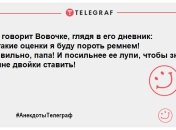 Смішні анекдоти про Вовчика, які змусять сміятися до сліз