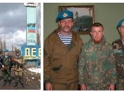 В ГПСУ рассказали подробности задержания друга "Гиви" и и "Моторолы"