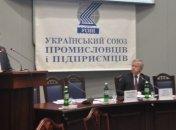 В Киеве члены УСПП обсудили актуальные проблемы экономики Украины 