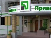 С начала 2019 года прибыль "ПриватБанка" рекордно возросла