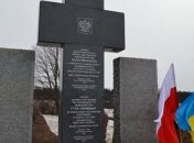 Украина приостанавливает легализацию польских памятников