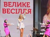 "Большая свадьба" в Киеве: на Певчем поле поженили 100 пар молодожен