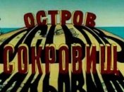 Киевская оперетта ко Дню Св. Николая поставит "Остров сокровищ"