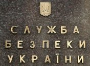 Янукович провел очередные кадровые изменения в СБУ