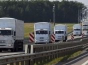 Российские грузовики на Донбассе: МИД Украины направило Москве ноту протеста