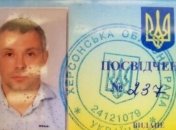 Интерпол подключился к розыску фигуранта дела об убийстве Гандзюк 