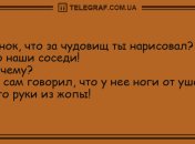 Не надорвите животы со смеху: анекдоты на вечер