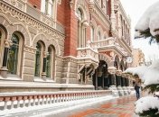 НБУ с помощью комикса объяснил укрепление курса гривны 