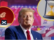 Коли закінчуються 50 днів, які Трамп дав Росії