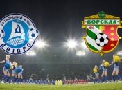 "Днепр" сенсационно уступили полтавской "Ворскле"