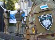 Легион "Свобода России"