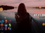 Гороскоп на 27 ноября 2022 года