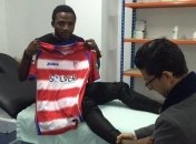 Бангура переходит в "Гранаду"