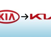 Kia вскоре сменит свой логотип