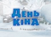Мультик Маша і Ведмідь. День кіна. Смотреть онлайн