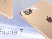 Презентация iPhone 7: где и когда смотреть