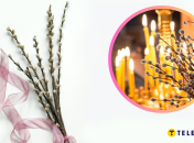 Вербное воскресенье 2023