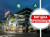 Скидки в Сильпо