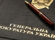 Шокин: Снятие депутатского иммунитета с Клюева обоснованно и законно