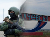 Луганщина тимчасово перебуває під окупацією росії