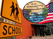 Через Amazon в США продають глобусі, де Крим - то чомусь не територія України